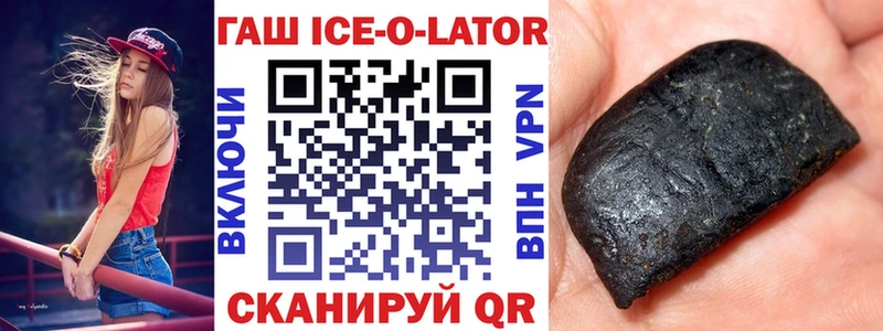 Что такое Волоколамск LSD-25 Alpha PVP Меф мяу мяу Гашиш МАРИХУАНА Кокаин Амфетамин МЕТАМФЕТАМИН