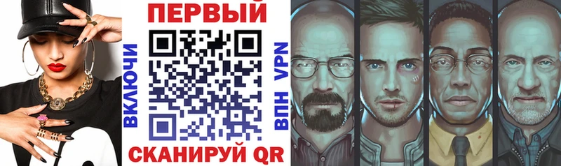 АМФ Розовый  Волоколамск 