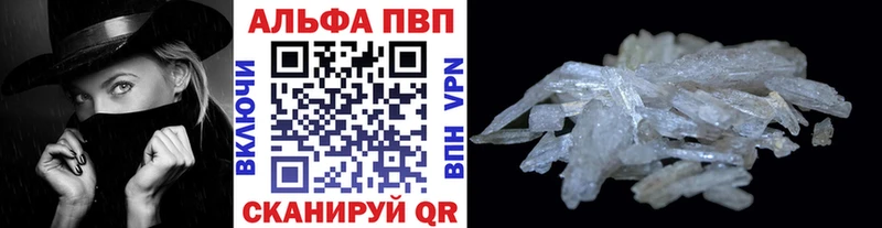 mega зеркало  Волоколамск  A-PVP крисы CK  купить  
