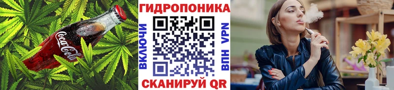 Еда ТГК марихуана  МЕГА ONION  Волоколамск 