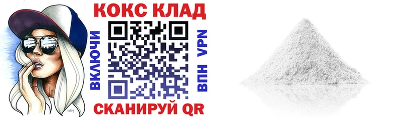 Cocaine FishScale Волоколамск