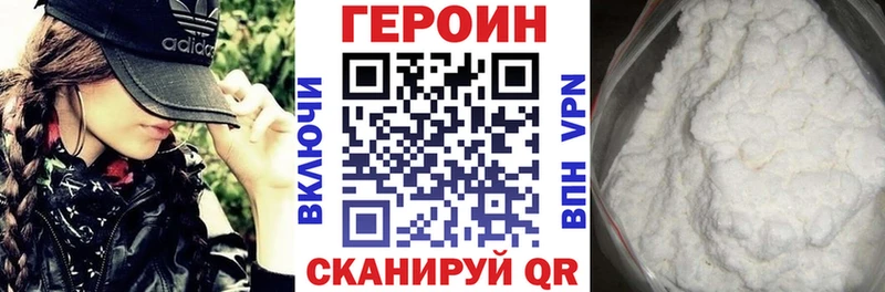 купить наркотик MEGA зеркало ГЕРОИН гречка Волоколамск