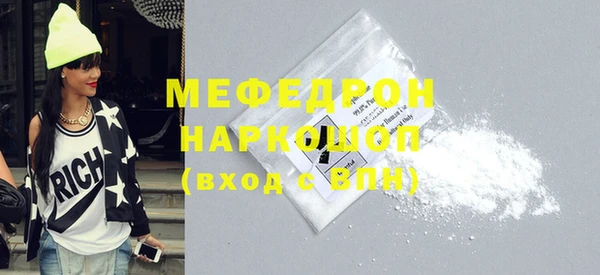 MESCALINE Абдулино