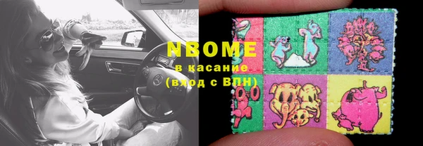 ECSTASY Абаза