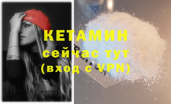 ECSTASY Абаза