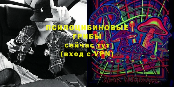 MESCALINE Абдулино