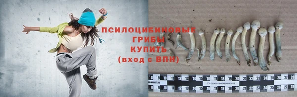 MESCALINE Абдулино