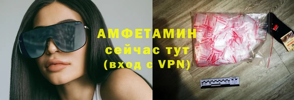 ECSTASY Абаза