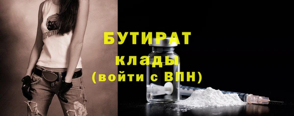 альфа пвп VHQ Заводоуковск