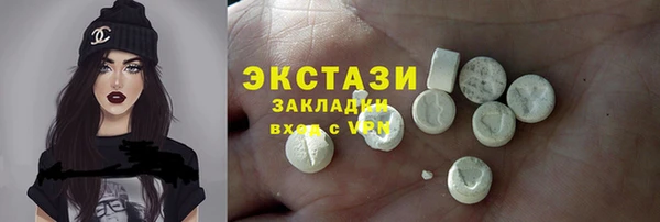 ECSTASY Абаза