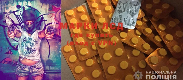 MESCALINE Абдулино