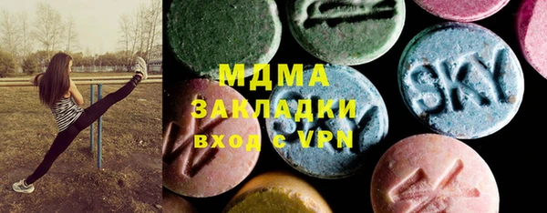 мефедрон VHQ Заволжск