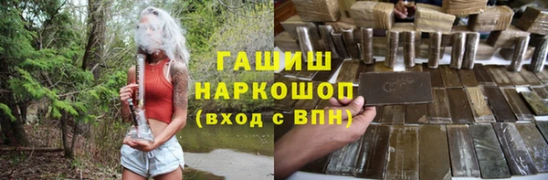 ECSTASY Абаза