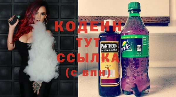 мяу мяу кристалл Гусиноозёрск