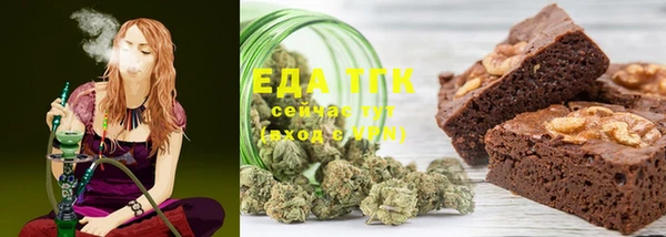 MESCALINE Абдулино