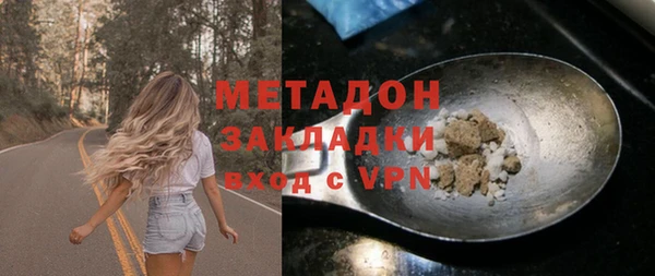 кристаллы Гусев