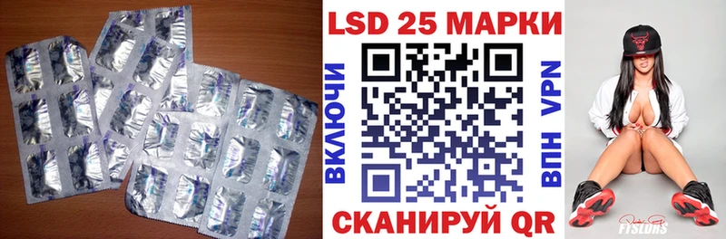 LSD-25 экстази ecstasy  нарко площадка состав  Волоколамск 