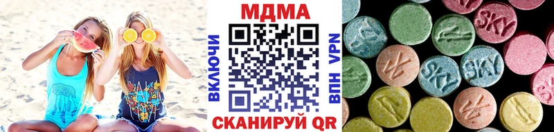 МДМА молли  купить закладку  Волоколамск 