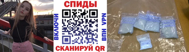 МЕТАМФЕТАМИН Декстрометамфетамин 99.9%  цены   Волоколамск 