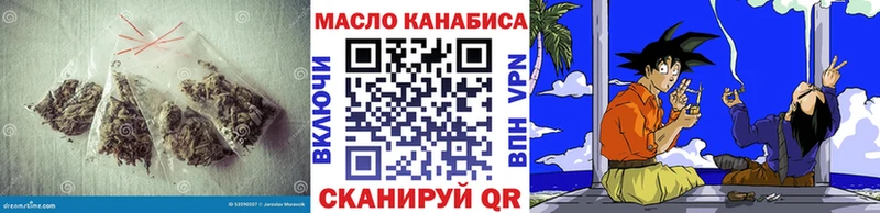 Дистиллят ТГК THC oil  купить  цена  Волоколамск 