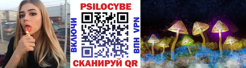 Псилоцибиновые грибы MAGIC MUSHROOMS  Волоколамск 